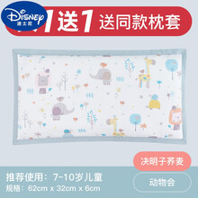 迪士尼儿童枕头 3-6岁儿童枕头荞麦0-10岁宝宝2婴儿3个月以上1四季通用幼儿园专用夏季6 7-10岁-动物会决明子荞麦款-高度(6CM)送同