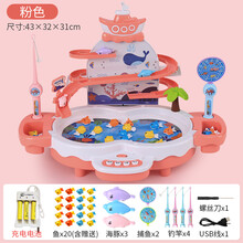 钓鱼玩具儿童磁性鱼竿电动宝宝一岁半两岁小孩早教力动脑套装生日礼物抖音网红同款 海豚磁悬浮【粉-充电版】20条鱼+4鱼竿+3海豚+