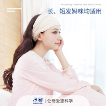 子初月子帽产妇帽春夏秋多用款孕产妇头巾发带产后防风护头月子用品 单用款+头巾款