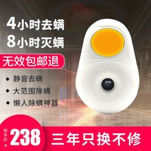 Digimax台湾除螨仪机器超声波去除尘床上粉螨防面部过敏仪器除螨虫