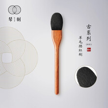 琴制化妆刷大叔的刷子之草花梨古系列套装散粉刷腮红刷眼影上色刷 古-05腮红刷  细光峰羊毛 草花梨原木刷柄