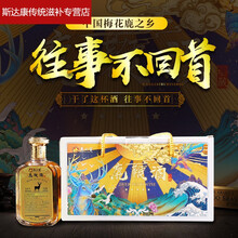 ℂ℘精选吉林梅花鹿鹿鞭酒高度东北鞭酒高粱酒男士保健滋补6瓶装 图片色