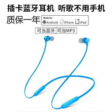 酷斯基 无线蓝牙耳机可插内存卡挂脖式项圈耳塞式双耳运动跑步磁吸降噪防水mp3华为P30P20mate 活力蓝 标配