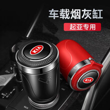 车载带盖带LED灯烟灰缸出风口悬挂式车用金属内胆水洗烟缸适用于起亚智跑K3奕跑K5凯酷K2KX5焕驰 一键开盖烟灰缸 黑色
