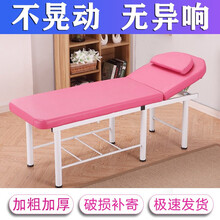 乐贝净 美容床 折叠按摩床美体床推拿床家用美容理疗床美容院纹绣火疗艾灸特司悠理疗床 175*60 玫红圆头 官方标配