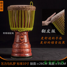 伍唐手鼓10寸橡木专业级非洲鼓小学生初学丽江演奏手拍鼓 翻皮版-橡木-标准10寸-乞力马扎罗-常青绿2