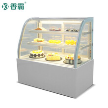 香霸 蛋糕柜  商用冷藏展示柜 XB-ZSG-LYH15