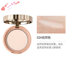 井田CANMAKE金色爱心素颜粉饼/晚安粉/控油养肤睡眠蜜粉定妆 #02哑光自然肤色