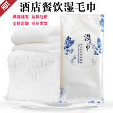 雅一沐加厚湿毛巾独立包装商用酒店餐厅一次性湿毛巾单包装无纺布棉纤维压花清洁湿毛巾擦手消毒湿毛巾 50片湿毛巾独立装