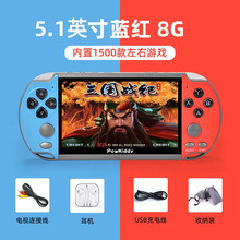 霸王小子psp掌上游戏机掌机 PSP俄罗斯方块儿童益智怀旧大屏街机电玩掌机 5.1英寸红蓝版8G内存