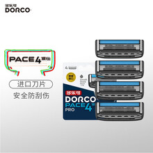 多乐可(DORCO)韩国进口刀头刀片6+1层6层5+1层4层3层老式手动剃须刀刮胡刀头无刀架 J11 【派仕4PRO】4+1层 4刀头 无刀架
