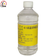 天成美加 燕化AE-D46号高温清净液压油无色 500ml/瓶