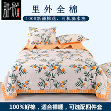 甜晨 全棉棉花夏被小清新风印花夏凉被四件套纯棉亲肤裸睡四季通用可水洗单双人空调被 春天果实 150*200cm单人夏被