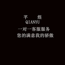 芊煜（QIANYU)迷宫益智木质磁性运笔走珠游戏木制儿童磁笔走位益智玩具 一对一客服服务 两个八折