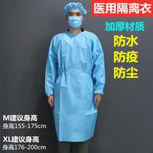 医用一次性45克PPPE膜褂式防护隔离衣分体反穿衣防水防尘工作服 XL码医用褂式隔离衣(含帽)