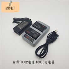 宾得R-202NES中翰TS-802N LGN-100 SMT8883G电池10002充电器10 10002原装电池(3400毫安)