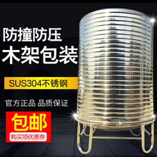 塔力王水箱304不锈钢食品级加厚水塔储水罐楼顶蓄水储水储酒罐家用立式太阳能楼顶厨房水箱带底架1吨2吨 0.5吨（直径70*130CM）带脚架