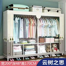 衣柜简易布衣柜折叠免安装全密封钢管加固布艺出租屋用挂衣橱收纳 纽安伦 宽200cm云树之思
