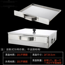 肠粉机304不锈钢小型肠粉蒸盘工具蒸箱迷你广东拉肠粉 加厚不锈钢 两层(共3个平盘)