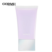 GOPAS/高柏诗天空之镜时光隔离乳遮瑕妆前乳女保湿补水打底 浅紫色