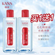 韩束净颜卸妆水温和深层清洁毛孔眼唇脸三合一卸妆液敏感肌大容量 400ml