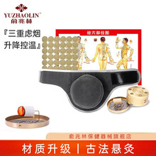 俞兆林（YUZHAOLIN） 艾灸盒随身灸铜盒陈年艾灸艾条陈蕲艾柱无烟防烫温灸艾灸仪器家用 单联铜盒+穴位图+6粒艾柱
