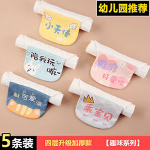 楚歌质优品 吸汗巾儿童纯棉大号宝宝隔汗巾幼儿园学生吸汗垫背巾大童纱布巾棉 趣味系列 五条装 中号 四层升级加厚款 适合0-5岁