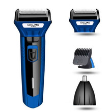 精工电动剃须刀往复式多功能型刮胡刀理发器鼻毛器鬓角修剪刀隅谷 蓝色款【三合一套装】