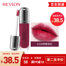 【第二支5折】露华浓（Revlon）高清哑光唇釉持久保湿滋润口红不掉色唇膏液唇彩唇蜜女士化妆品女彩妆 635#热情深红