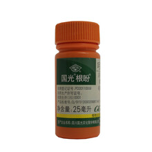 国光 【根盼】 吲丁萘乙酸生根粉生根液生长调节剂 200ml