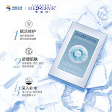 MedRepair米蓓尔净透无瑕固态闪释冻干膜蓝绷带面部膜补水保湿蓝膜水 【舒缓肌肤，深入补水】小蓝膜