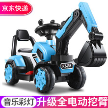 驯良鸽【全电动加厚】儿童电动挖机可坐可骑男孩挖掘机玩具车宝宝2-6岁挖土机电动车工程车六一儿童节礼物 全电动蓝色【时尚款+可充电+电动挖臂+大礼包】