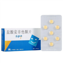万特 乐孚亭 盐酸安非他酮片 75mg*14片 抑郁症Rx 1盒装