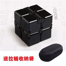 无限魔方合金创意减压神器解压手指陀螺学生上课无聊发泄方块 典雅黑(半合金110克)+收纳袋
