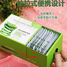 妞娜公主芦荟洁面卸妆湿巾便携抽取式脸部免洗卸妆棉眼部温和无刺激32片 3盒装96片