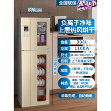 好太太大容量消毒碗柜不锈钢台式商用小型厨房立式家用碗筷消毒柜OL 升级款398升金色+热风烘干+六层 送沥水盘