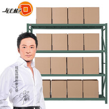 钱柜仓储货架仓库货架超市展示架家用四层置物架 200*200*60cm重型金属主架军绿色