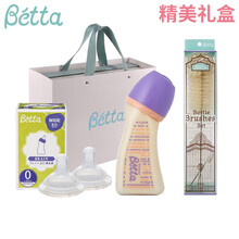 Betta（蓓特）奶瓶奶嘴宽口径新生儿婴儿防呛奶防胀气仿母乳PPSU防摔塑料奶瓶日本原装进口母婴用品 499礼盒四件套
