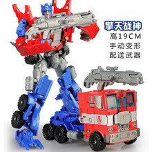 大黄蜂变形·金刚 网红大黄蜂擎天柱男孩儿童生日蛋糕装饰变形·金刚悬浮蛋糕装饰摆件 枪擎天柱(盒装)