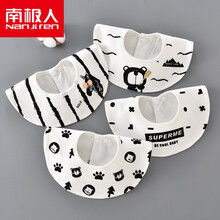 南极人（Nanjiren）宝宝口水巾婴儿纯棉纱布围嘴新生宝宝围脖式防水吐奶围兜360度春秋 风格3604条装 L