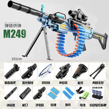 M416手自一体软弹枪M2老干妈电动连发重机枪加特林M249大菠萝玩具枪儿童吃鸡男 M249手自一体【豪华版】 加送90软弹+72弹壳+充电电池1