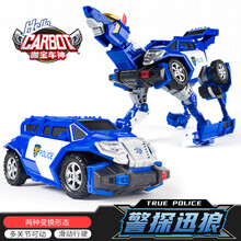 咖宝车神重装巨人 咖宝车神玩具男孩变形机器人汽车车手阿宝卡宝全套蛋神 咖宝车神【警探迅狼】