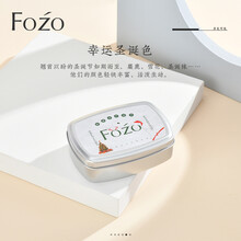 FOZO 化妆刷清洁盒大号 眼影刷子干洗盒清洁工具海绵清洁盒 幸运圣诞色清洁盒