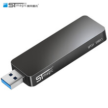 赛帝（STmagic）Type-c 固态移动硬盘（PSSD）定制款 SPT31 CNC 定制款 256G