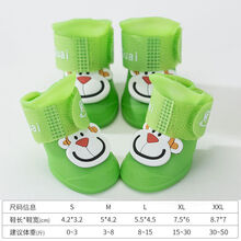 森色 小狗狗鞋子泰迪宠物不掉雨鞋通用防水中型大型小型犬比熊脚套秋冬 猴子绿色 S(1#)