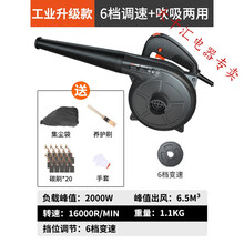 鼓风机大功率工业220v强力除尘器小型家用电脑清灰吹风吹灰吸尘器kedi 【吹吸两用】工业升级款丨六档调速+除尘