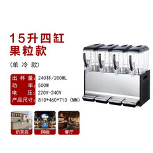 标王冷饮机商用果汁机商用速溶饮料机商用冷热双缸自动小型大容量摆摊 15*4单冷搅拌款