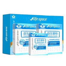 汤臣倍健 益倍适life-space益生菌 礼盒装1.5g*20袋*2盒+1.5g*8袋*1 礼盒装1.5g*20袋*2盒+1.5g*8袋*1