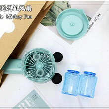 卡通可爱小鹿泡泡机风扇送女友usb手持便携大风力迷你夜灯小风扇七夕情人节礼物 网红泡泡机 tusm蓝色风扇 加赠2瓶泡泡水