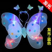 儿童表演玩具 发光蝴蝶翅膀小女孩背饰儿童奇妙仙子魔法棒花仙子三件套发光裙子 发光翅膀-蓝
